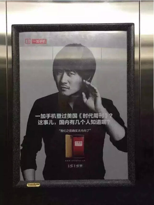 上海唯尚广告有限公司